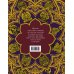 Тибетская Книга мертвых (с комментариями Е. Леонтьевой)