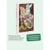 Дополнительное изображение книги «Алиса в Стране чудес (иллюстрации Изабель Симлер)»