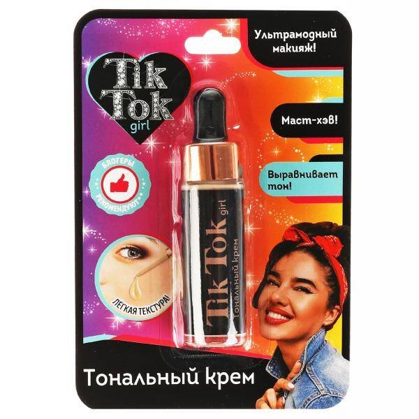 Тональный крем цвет бежевый TIK TOK GIRL в кор.24*12шт