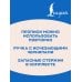 Дополнительное изображение книги «Английские прописи. Печатное начертание. Многоразовая тетрадь-тренажёр»