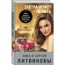 Знаменитый тандем Российского детектива. Новое оформление (Покет большого формата) Завтра может не быть