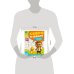 Знакомимся с буквами. Скоро в школу. 6-7 лет. 197х255 мм. 64 стр. Умка в кор.20шт