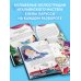 Щелкунчик и Мышиный король (ил. Елены Ларусси)