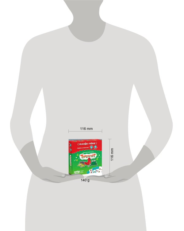 Турбосчёт (настольно-печатная игра ТМ «Банда умников»)