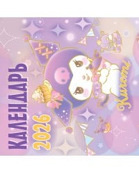 Kuromi. Календарь на 2026 год