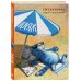Ежедневники недатированные Синие коты. Пляж. Ежедневник недатированный (А5, 72 л.)