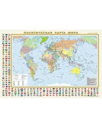 Политическая карта мира с флагами. Федеративное устройство России с флагами А1 (в новых границах)
