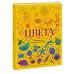 Дополнительное изображение книги «Цвета. История всех основных оттенков»