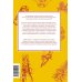 Удмуртские мифы. От Инмара и Матери солнца до свадьбы леших и половинчатого человека