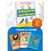 Лучшие книги «Малыша» Сказки и картинки