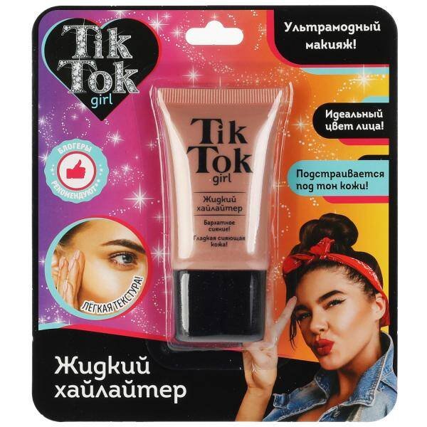 Хайлайтер для лица жидкий цвет бежевый TIK TOK GIRL в кор.24*12шт
