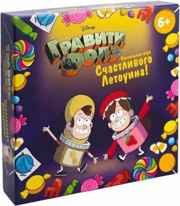 Игра настольная. Гравити Фолз. Счастливого Летоуина
