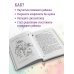Общаться с ребенком. Как?