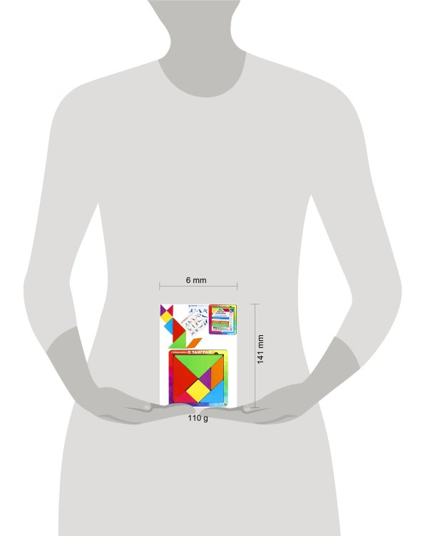 Деревянная игрушка (140х140х6 мм) Головоломка «Танграм» ( Арт. ГЛ00013)