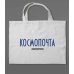Сумка холщовая «Кибердеревня: Космопочта»