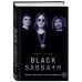 Black Sabbath. Добро пожаловать в преисподнюю!
