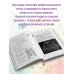 Общаться с ребенком. Как?