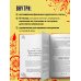 Счастье по-русски. Кто мы такие и как жить припеваючи не только в праздники