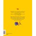 Дополнительное изображение книги «Цвета. История всех основных оттенков»