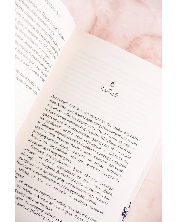 Дерево-призрак