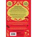 Счастье по-русски. Кто мы такие и как жить припеваючи не только в праздники