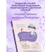 Книжная детская иллюстрация. Профессиональное пособие для начинающих художников и иллюстраторов