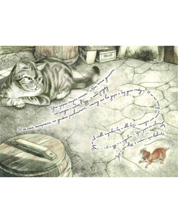 Алиса в Стране чудес