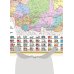 Политическая карта мира с флагами. Федеративное устройство России с флагами А0 (в новых границах)