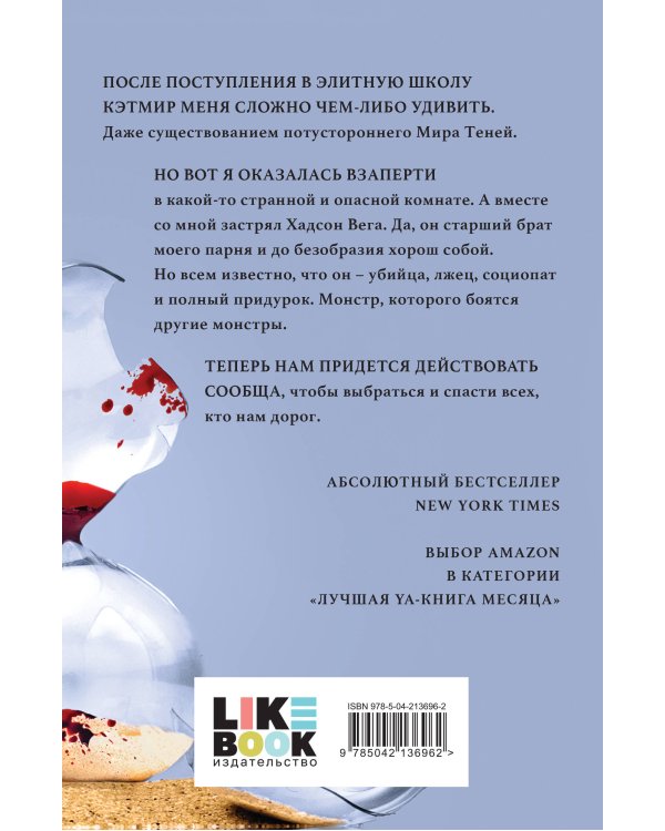 Шарм
