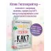 Общаться с ребенком. Как?