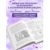 Книжная детская иллюстрация. Профессиональное пособие для начинающих художников и иллюстраторов