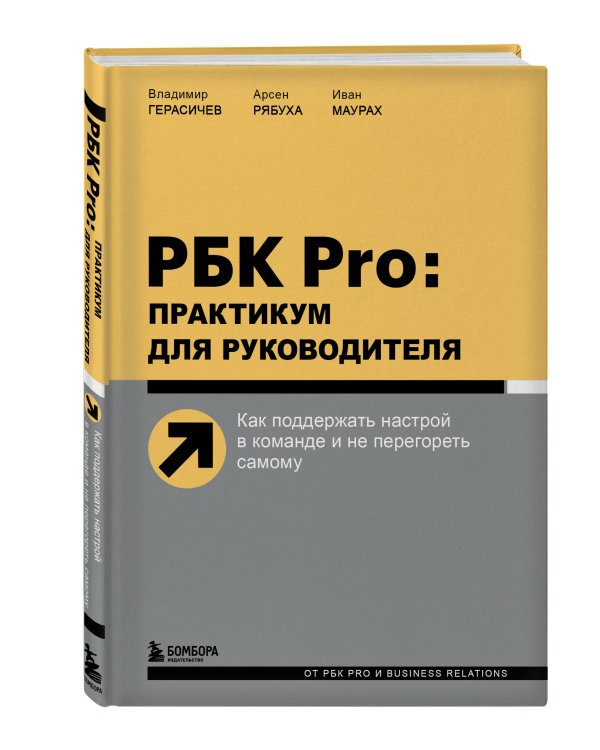 Подарок гениальному руководителю. Управляй играя. Подарок мужчине/подарочный набор/подарок руководителю/подарок коллеге/книга в подарок/набор книг/подарок директору/подарок сотруднику/бизнес-подарок