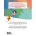 Дополнительное изображение книги «Я больше не боюсь собак»
