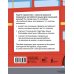 Дополнительное изображение книги «Английский язык: все правила. 2-4 классы»
