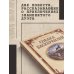 Дополнительное изображение книги «Собака Баскервилей. Долина страха»