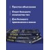 Мировой компьютерный бестселлер Python для учебы и работы. Как освоить самый мощный язык программирования для будущей карьеры