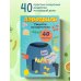 Дополнительное изображение книги «Аэрогриль. Рецепты на карточках»