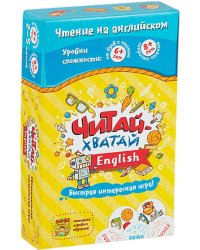Читай Хватай English (настольно-печатная игра ТМ «Банда умников»)