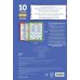 10 супербольших плакатов под одной обложкой 10 обучающих плакатов для начальной школы под одной обложкой