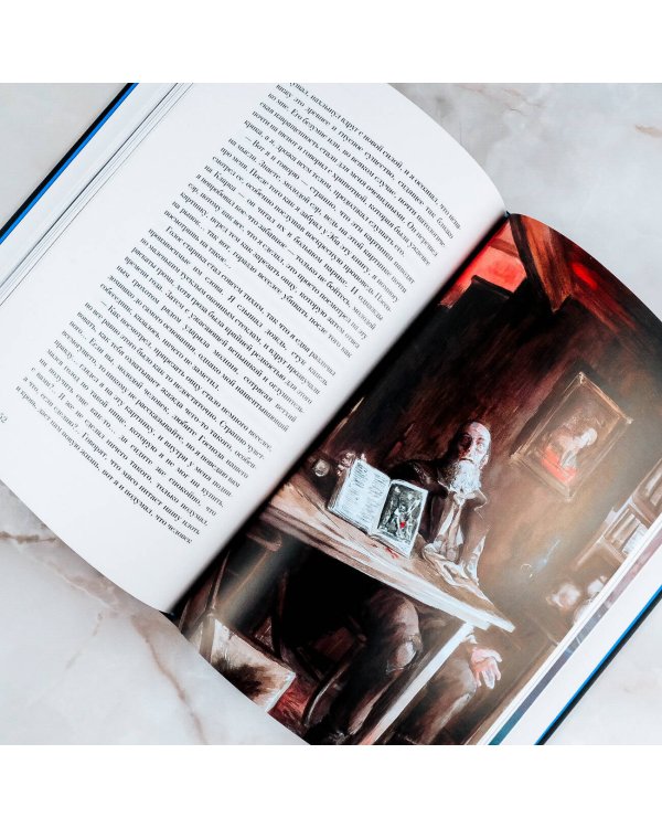 Горизонты Аркхема с иллюстрациями Сантьяго Карузо