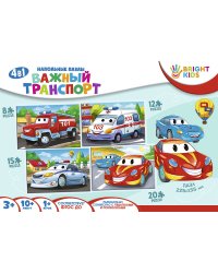 Bright Kids ПАЗЛ НАПОЛЬНЫЙ 4в1.Важный транспорт (Арт. П-0491)