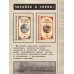 Дополнительное изображение книги «Собака Баскервилей. Долина страха»
