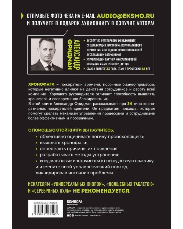 Подарок гениальному руководителю. Управляй играя. Подарок мужчине/подарочный набор/подарок руководителю/подарок коллеге/книга в подарок/набор книг/подарок директору/подарок сотруднику/бизнес-подарок