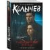 Дополнительное изображение книги «Рай с видом на ад»