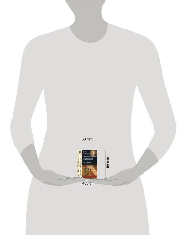 Собрание песка и камней в истории японской философской мысли