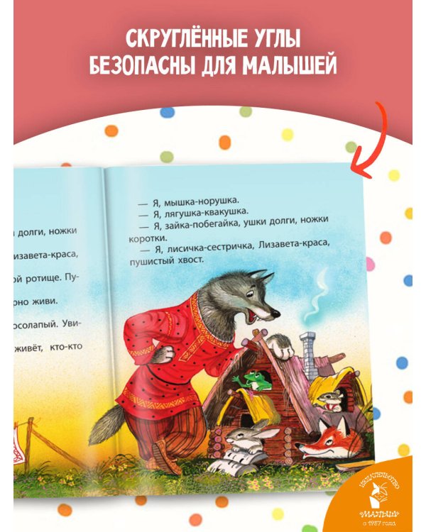 Книжки картонные для малышей