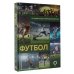 Лучший иллюстрированный гид Футбол