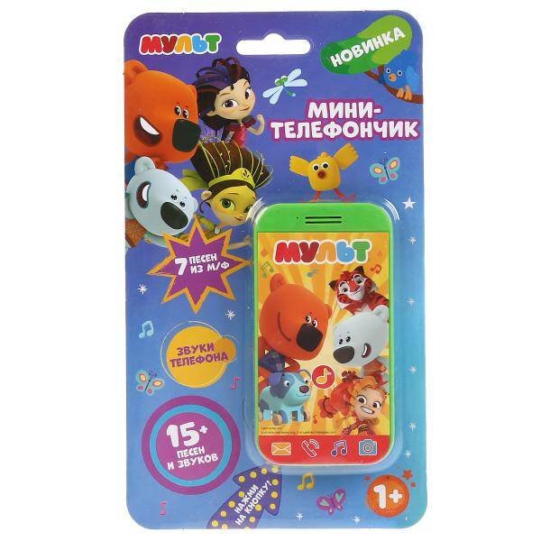 Телефон МУЛЬТ мини-телефончик, 7 песен из м/ф, звуки телефона в кор. Умка в кор.180шт