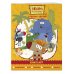 Союзмультфильм. Зебра в клеточку. Книги по фильму Зебра в клеточку. В гостях у друзей. Книга игр