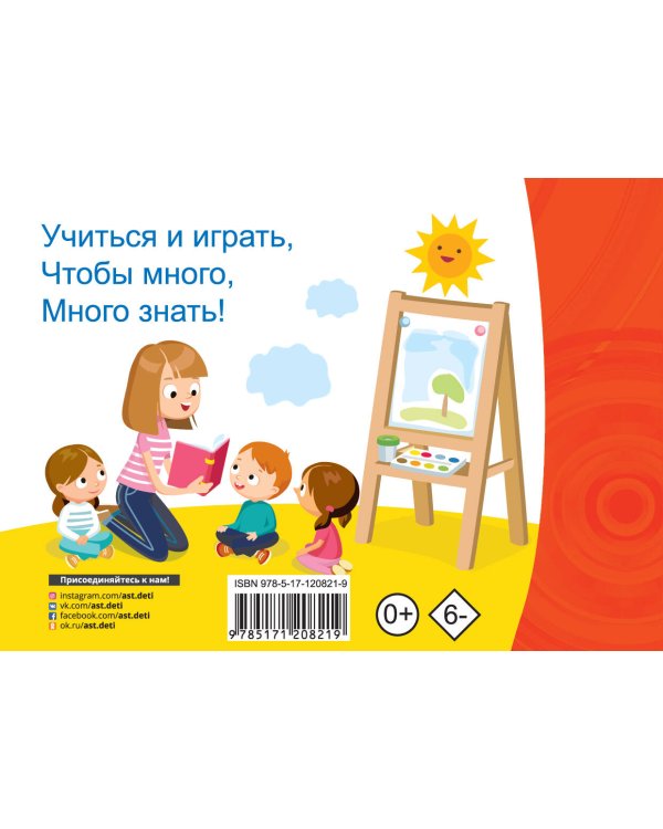 Самые нужные английские слова и выражения